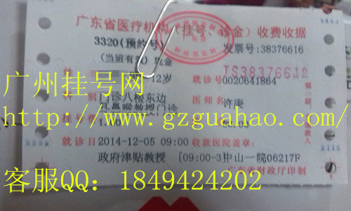 收入证明_广州博士毕业医生收入(2)